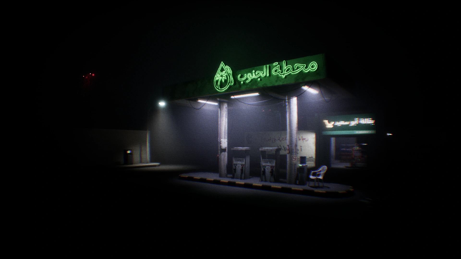 Janob Station — the station at night under its neon sign