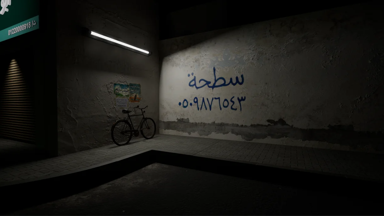 Janob Station — street wall at night