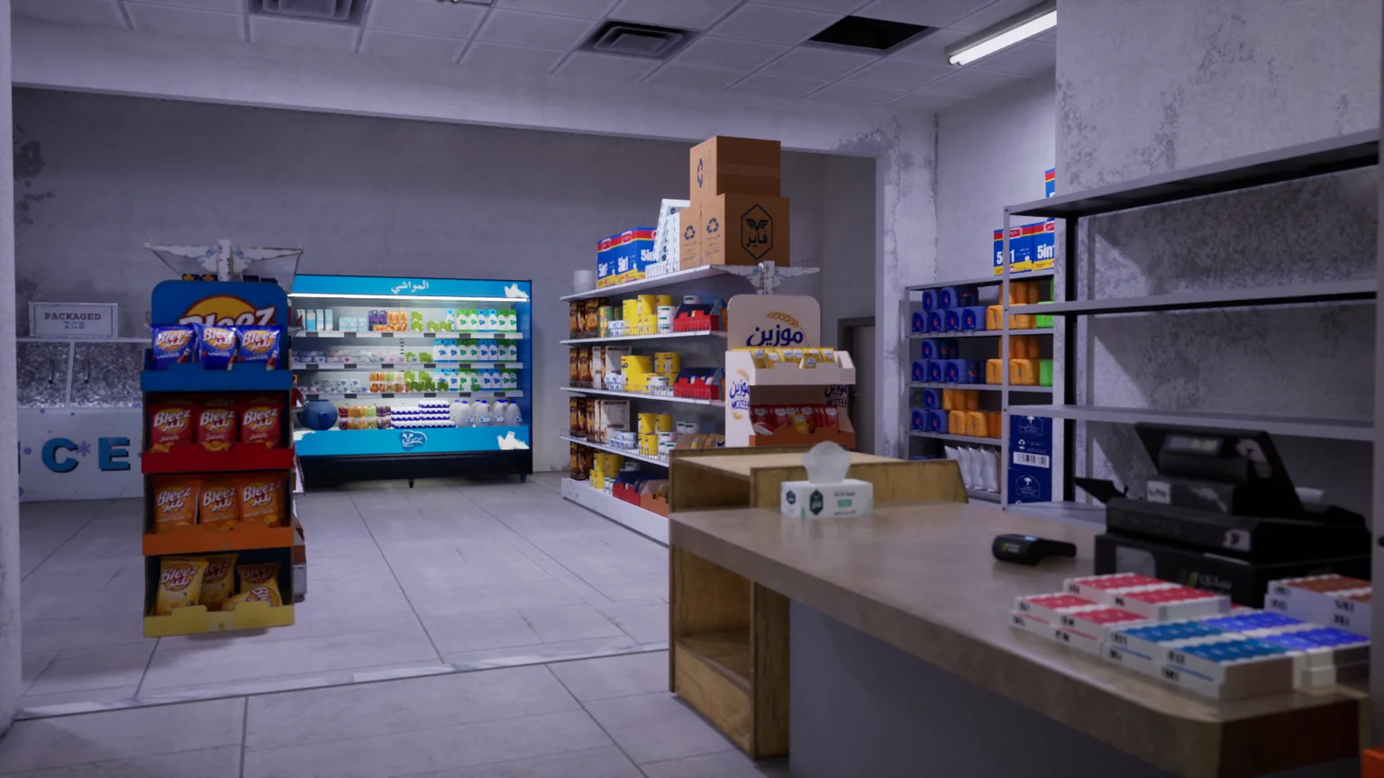 Janob Station — shop counter
