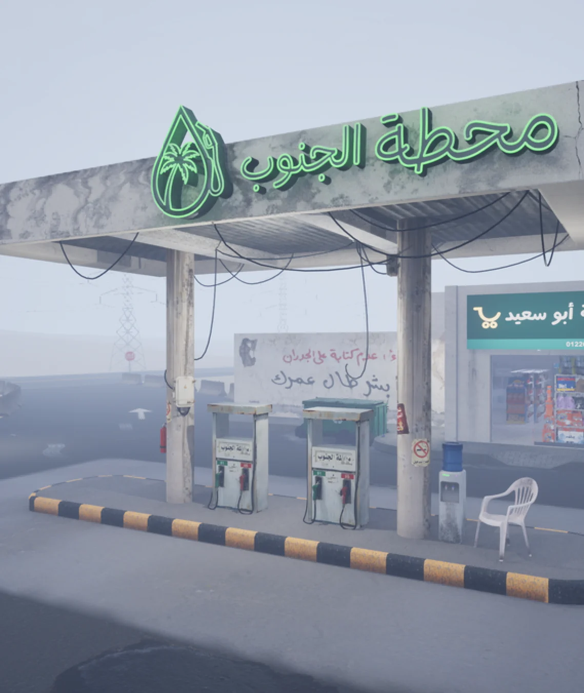 The station — final in Unreal